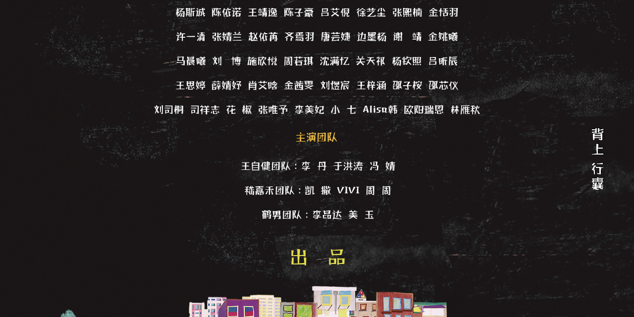 米小圈上学记4 30集