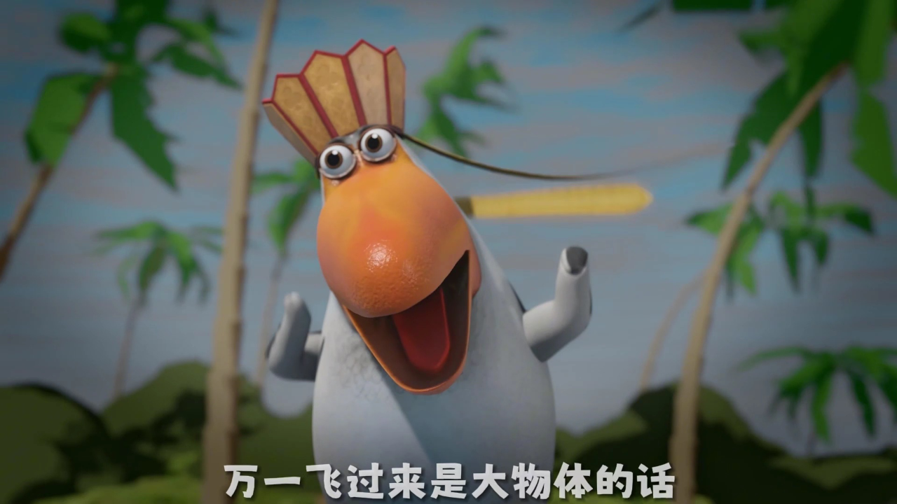 呆话西游第一季 14集