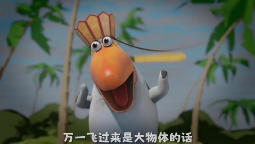 刮大风了_14_少儿_动画片大全_腾讯视频