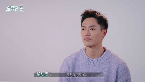 侯成杰前采花絮:年龄只是生理上的数字_综艺_高清完整版视频在线观看_腾讯视频