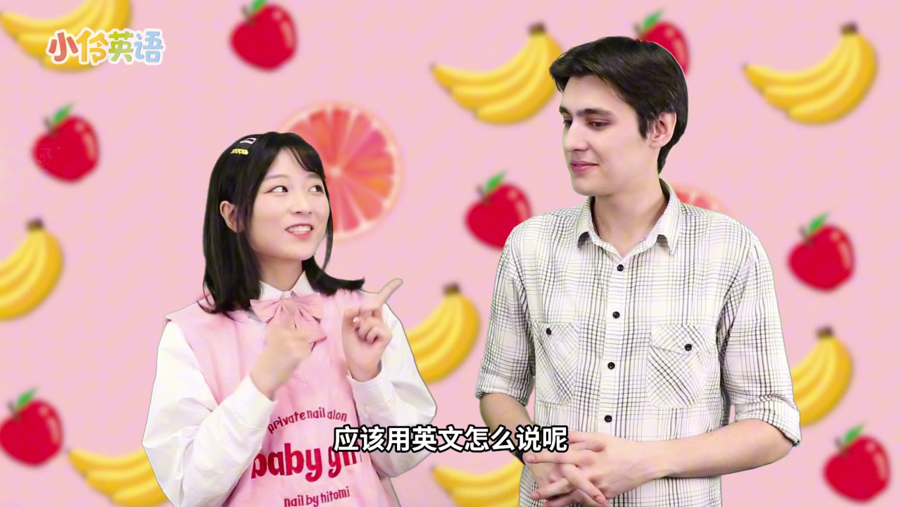 小伶英语 第二季 10集