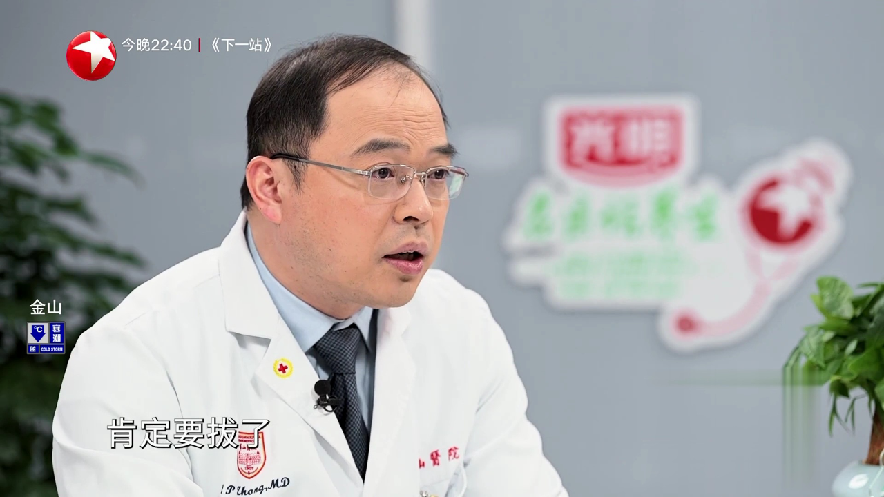 快闪医院——糖尿病人能种牙吗