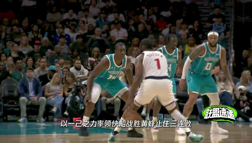 篮网vs猛龙第1节中文解说回放