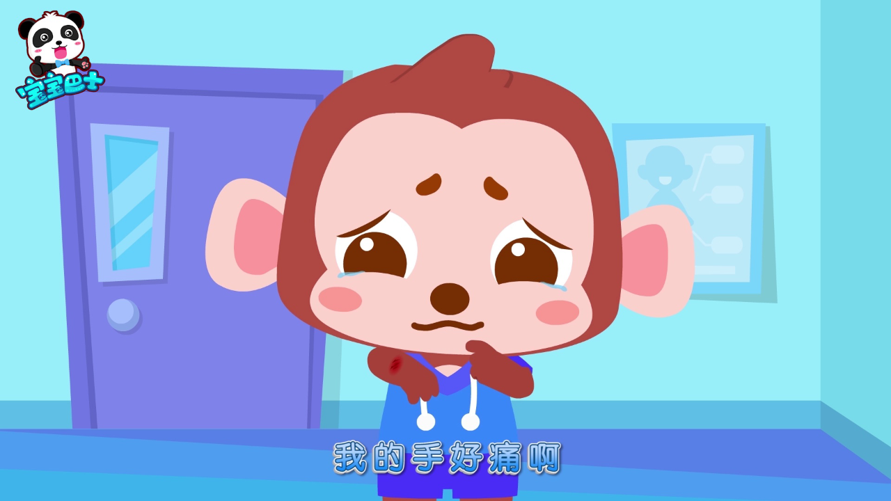 宝宝巴士启蒙音乐剧百变奇妙家族 11集