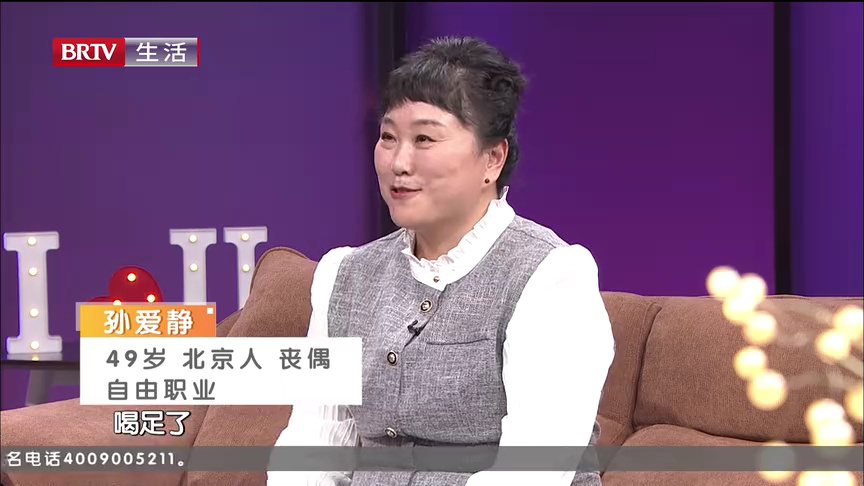 感觉至上的恋爱观（三）