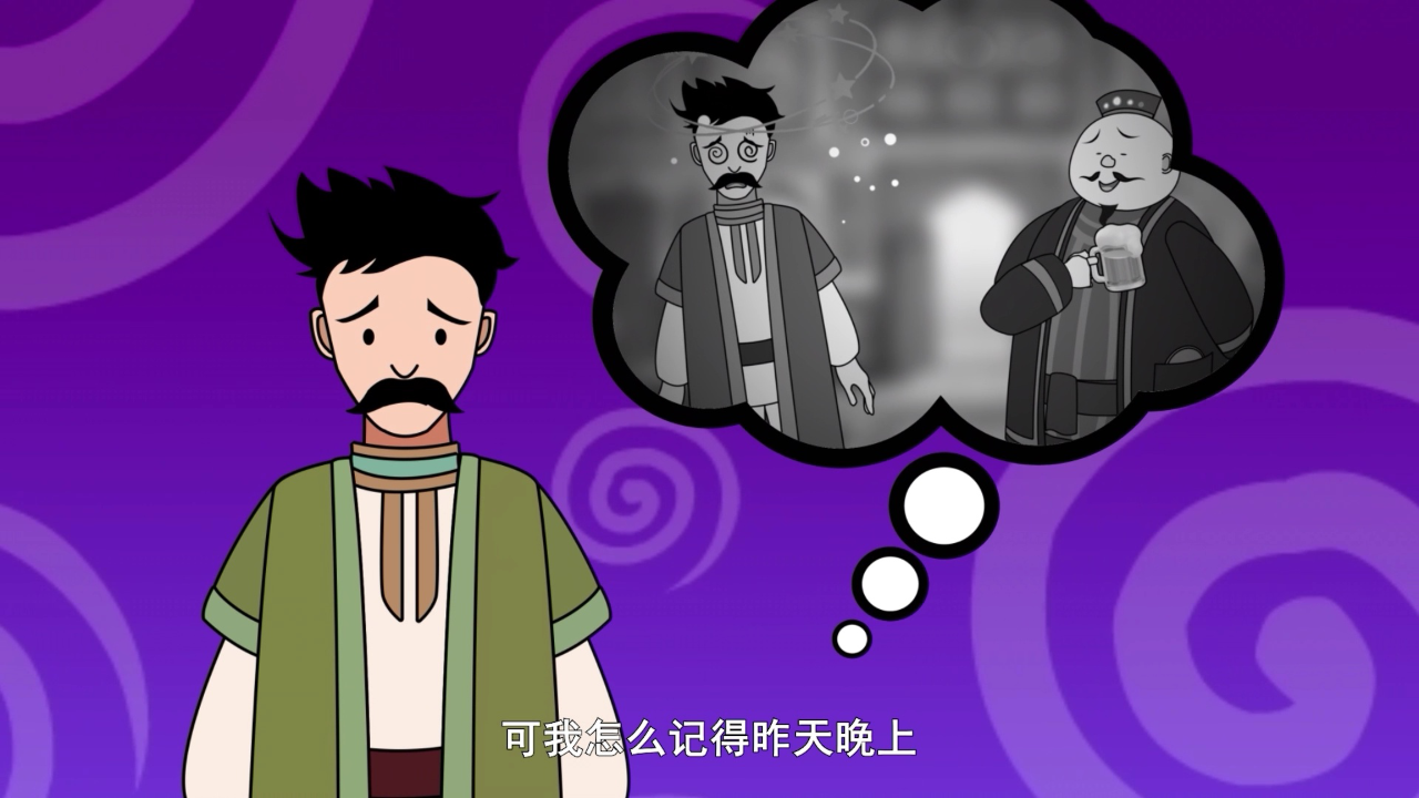 聪明的阿凡提第1季 46集