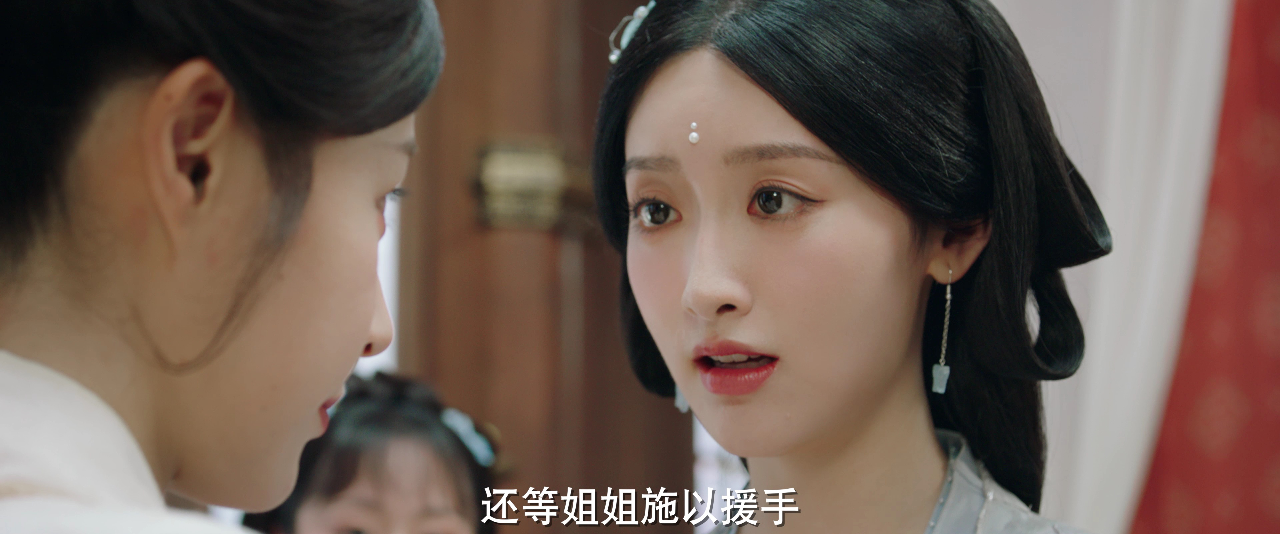 进阶的王妃 3集