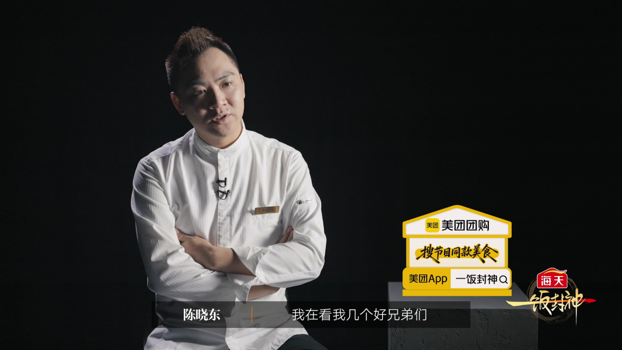 高光回顾：让李诞气到头大的男人—陈晓东
