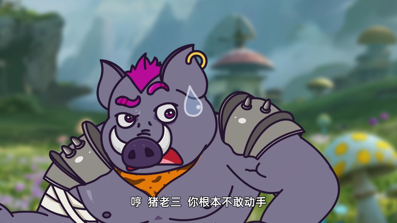 嗨萌马之神骏兄弟第二季 13集