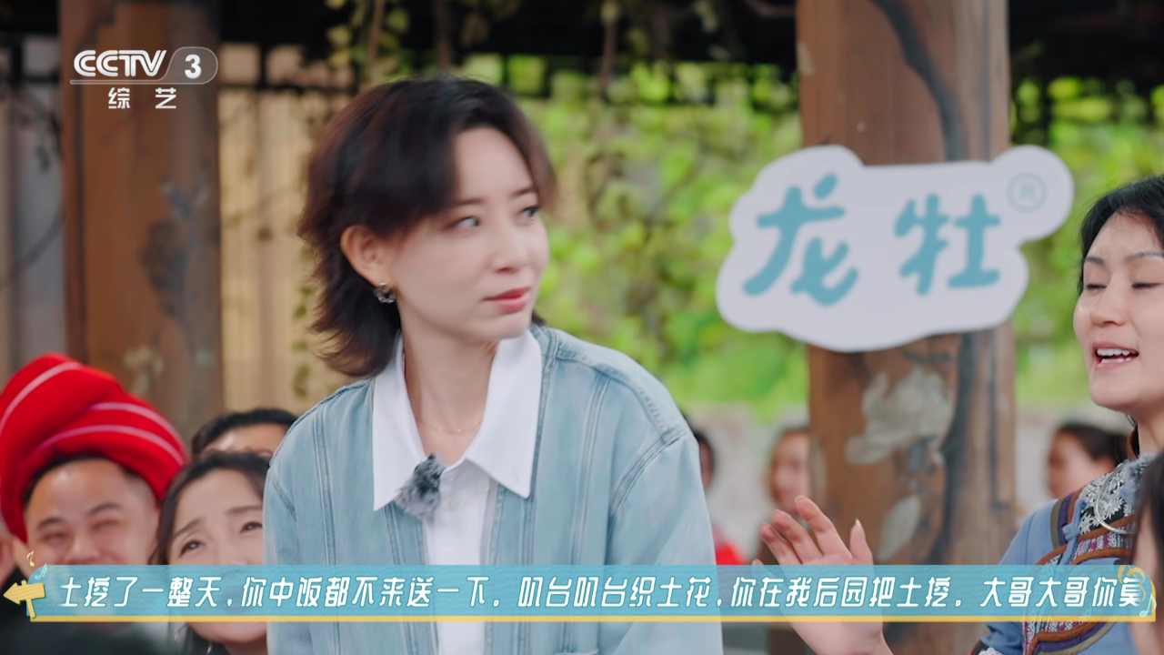 第8期加更：寻音乐队体验湘西长桌宴