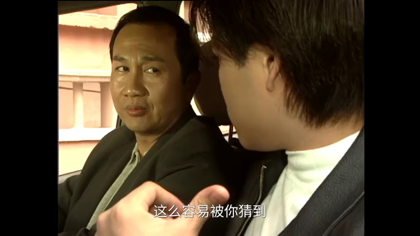 刑事侦缉档案4[粤语版] 5集