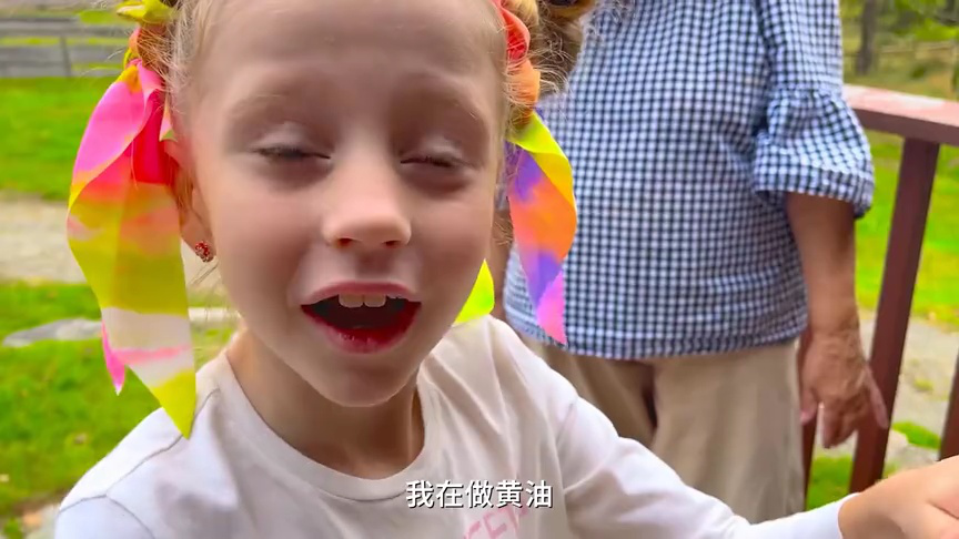 小可爱娜斯佳东北话版 51集