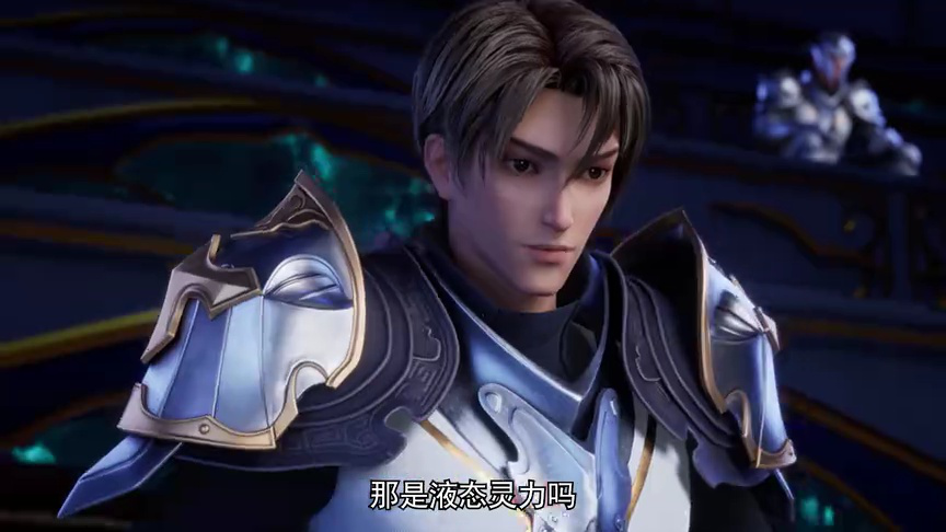 神印王座猎魔团篇 7集