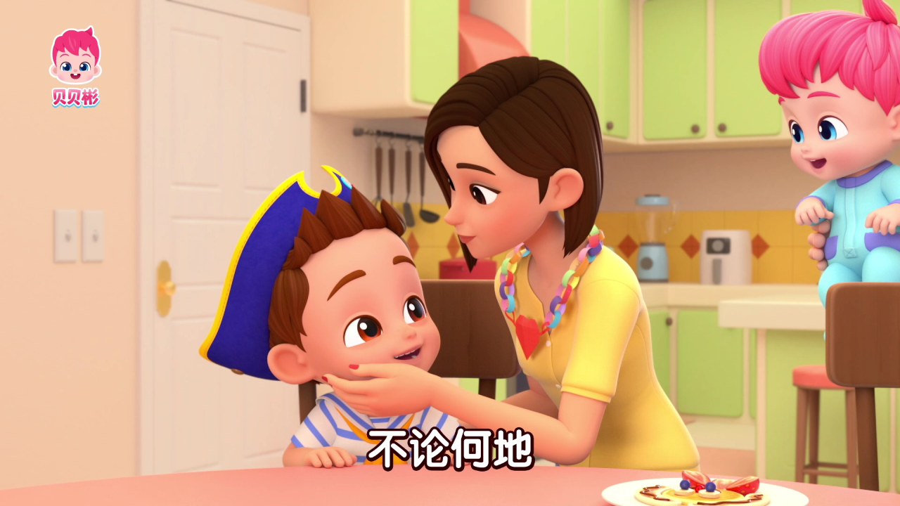 贝贝彬第二季 34集