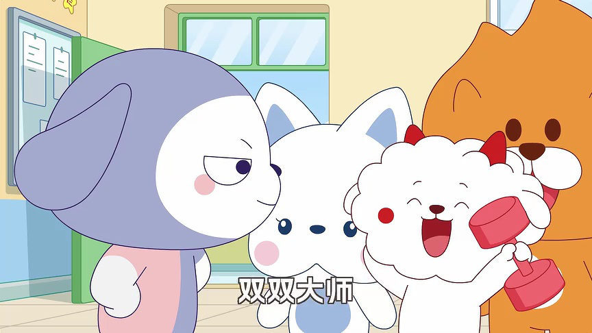 我的同学是诸葛双双 第3季 72集