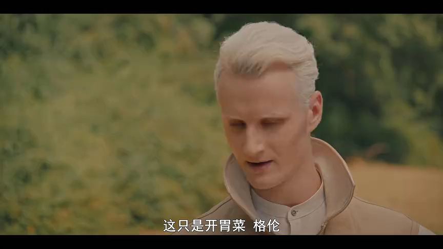 嘉米提-灵源战队[普通话版] 16集