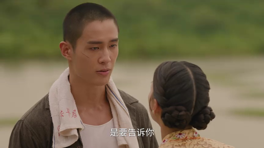 小娘惹之翡翠山 28集