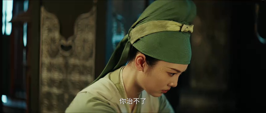大唐迷雾 第一季 18集