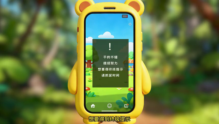 荒岛求生大作战 1集