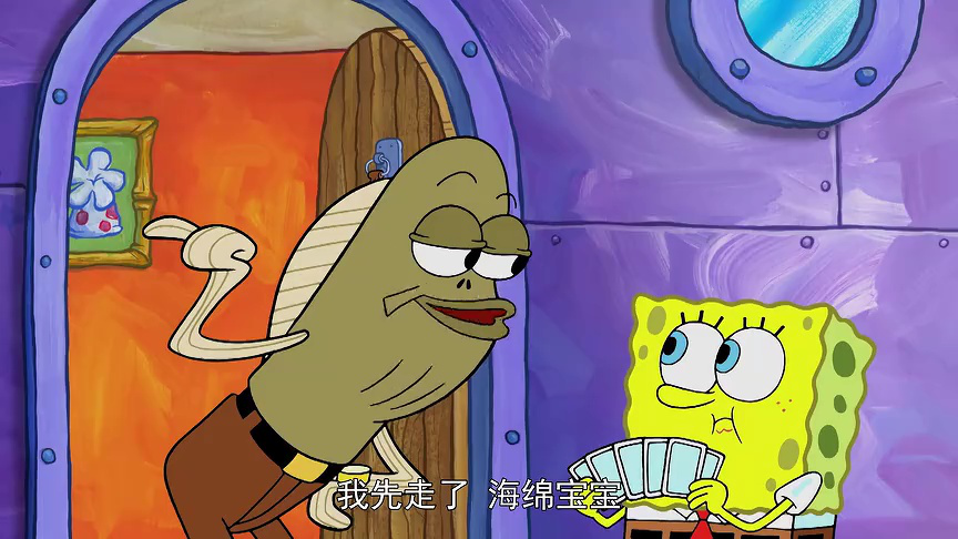 海绵宝宝 第十二季[普通话版] 5集