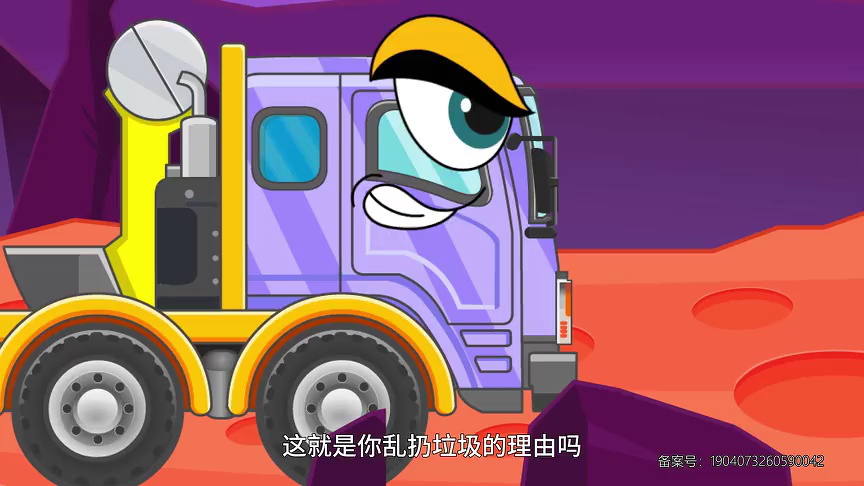 挖掘机益智救援队 第一季 16集