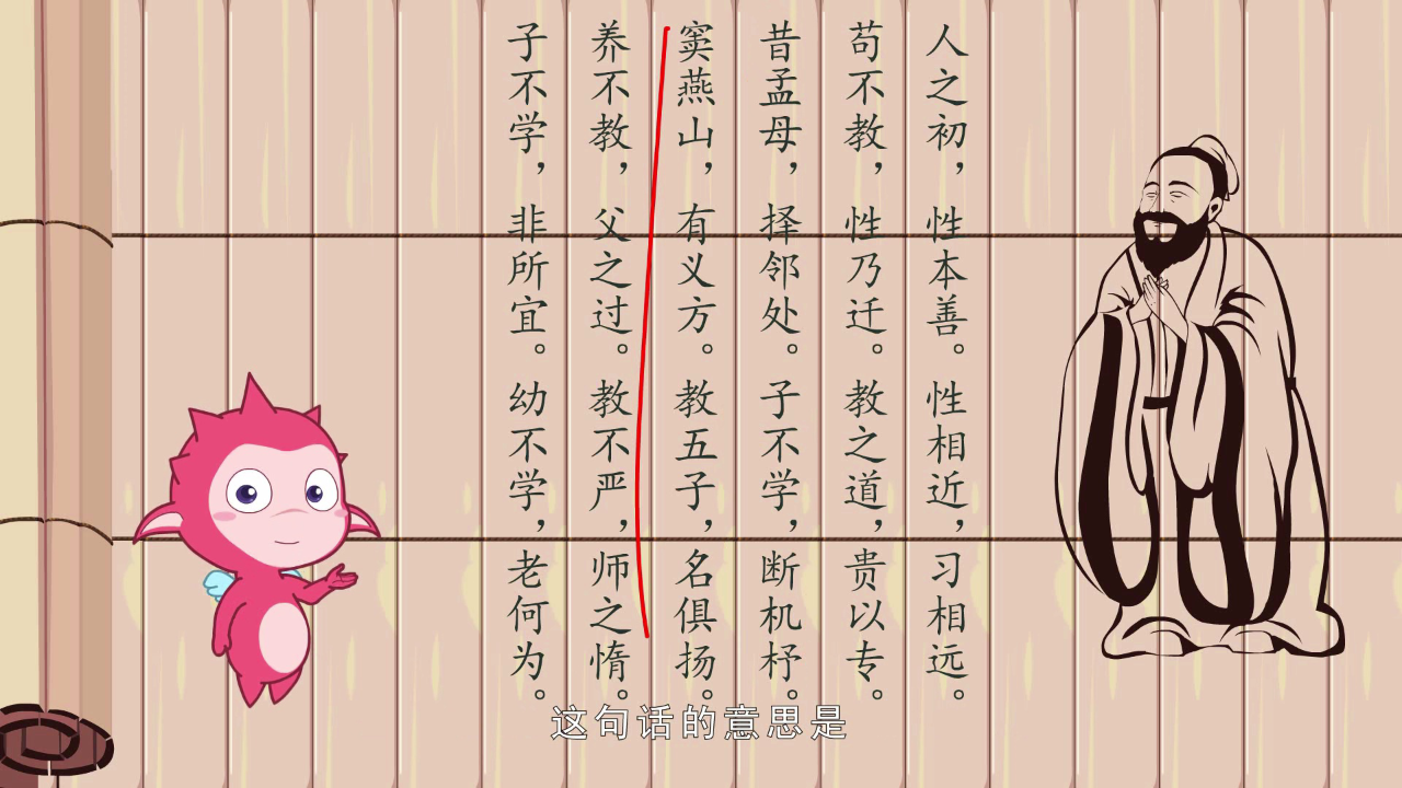 乐儿智慧王国-博览名著（第一季） 5集