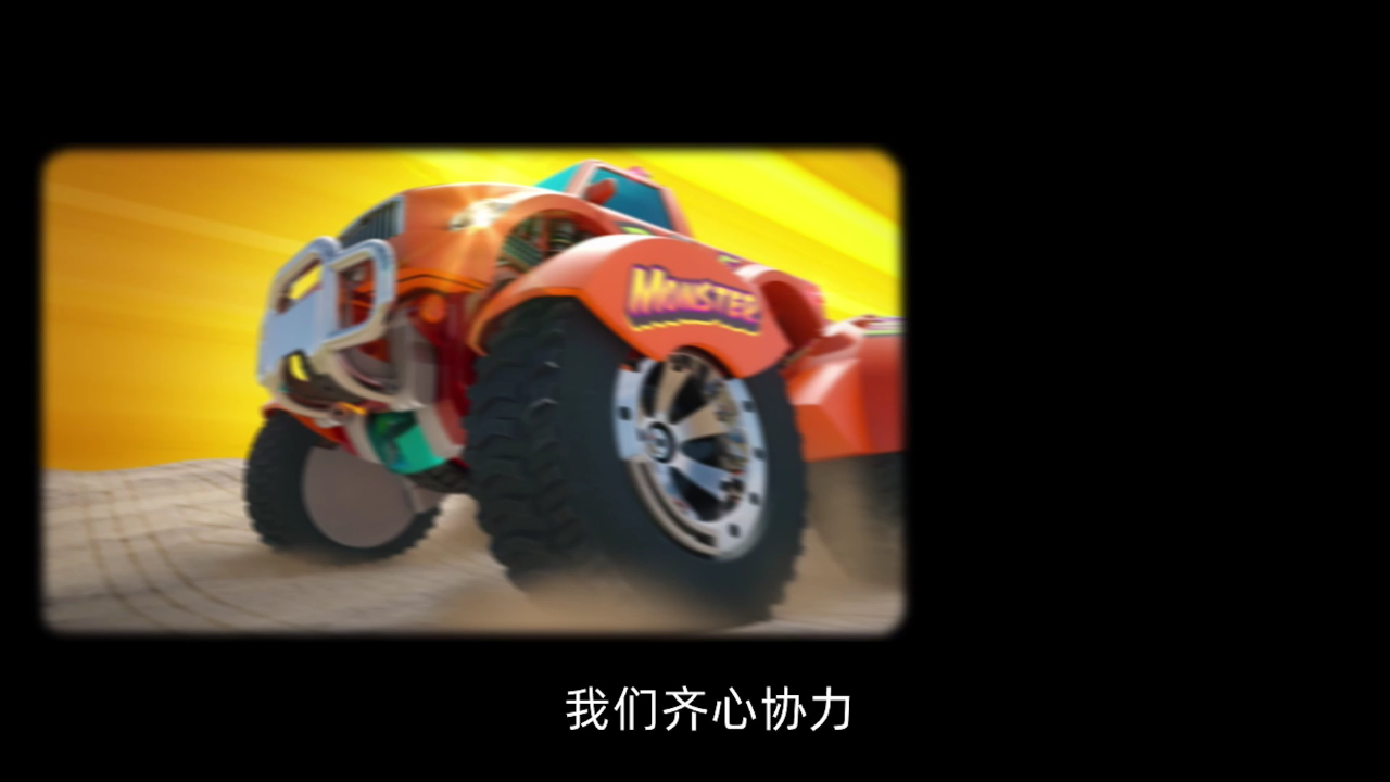 托宝战士之热血再燃 15集