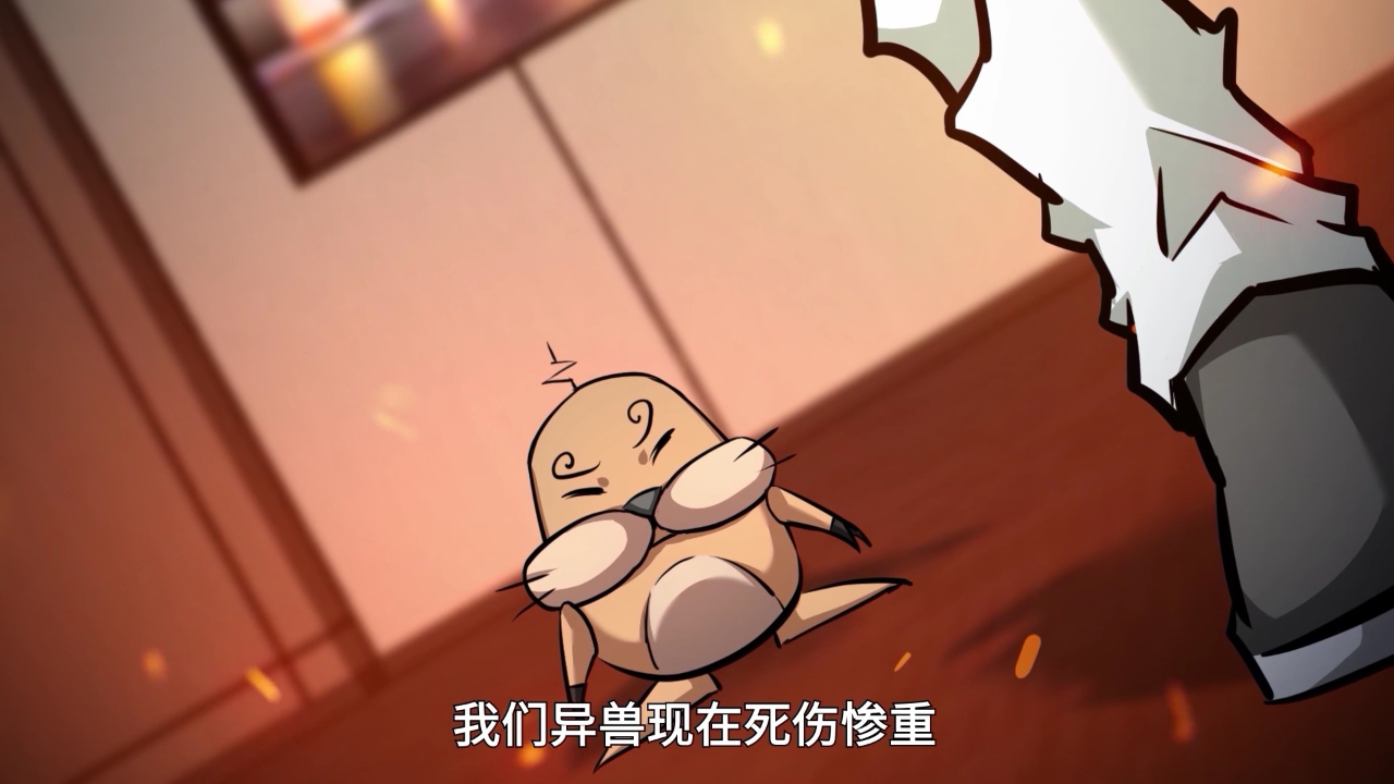最强神王在地球&middot;动态漫 58集