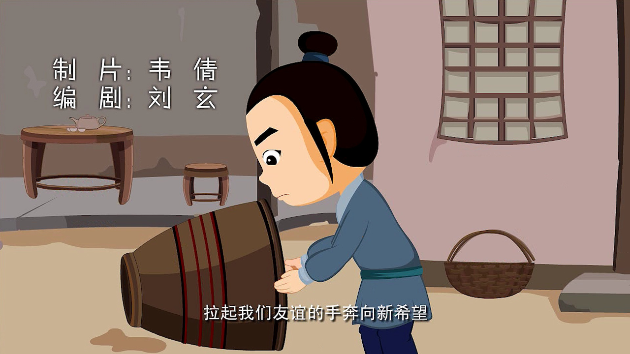中华美德故事&middot;诚信篇 16集