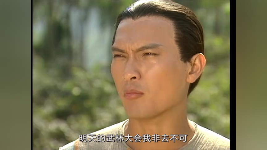 雪山飞狐99版[粤语版] 30集