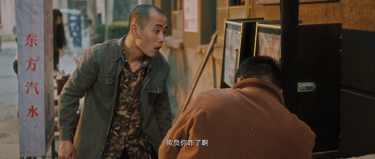 元宇宙&middot;回到1995 5集