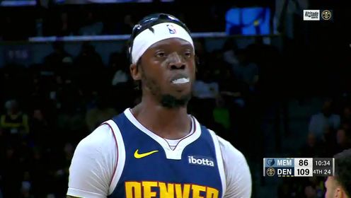 《丹佛掘金》NBA常规赛：灰熊vs掘金第4节中文解说回放