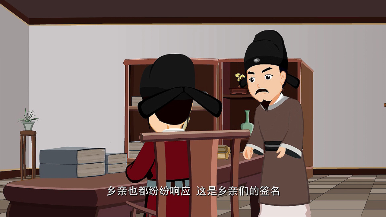 中华美德故事&middot;节义篇 16集