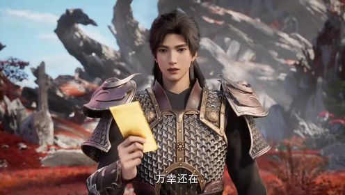 遮天第31话_动漫_高清完整版视频在线观看_腾讯视频