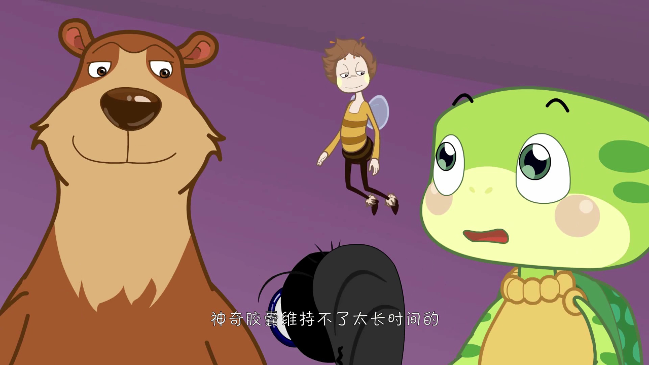 乐儿科普动漫第三季 14集