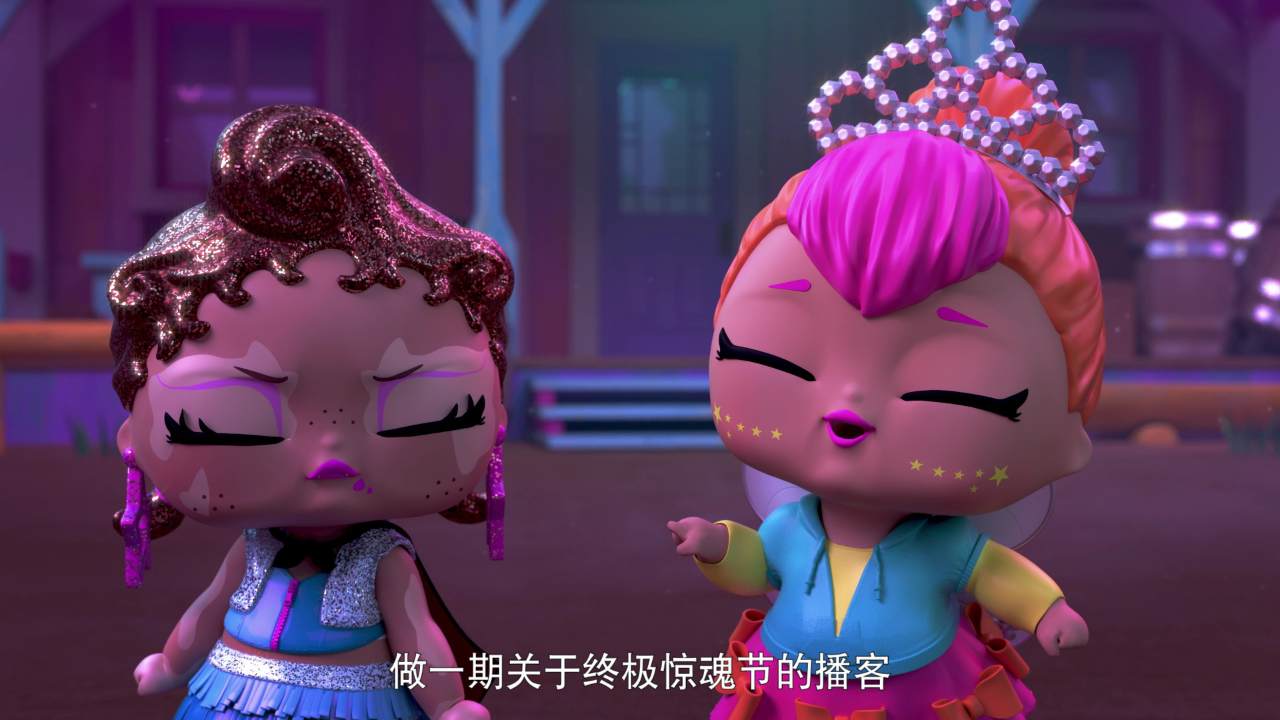 惊喜娃娃-公路之旅 7集