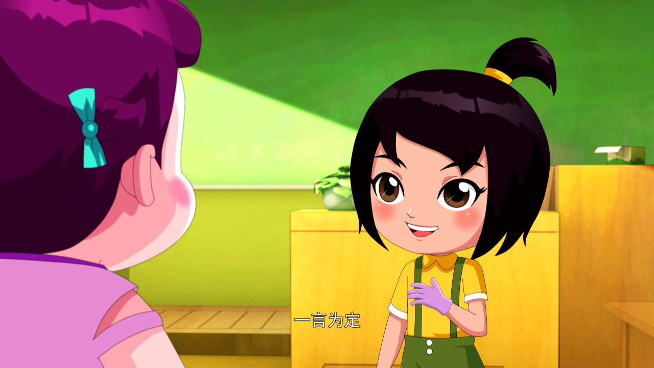 天眼归来之魔法一家 10集