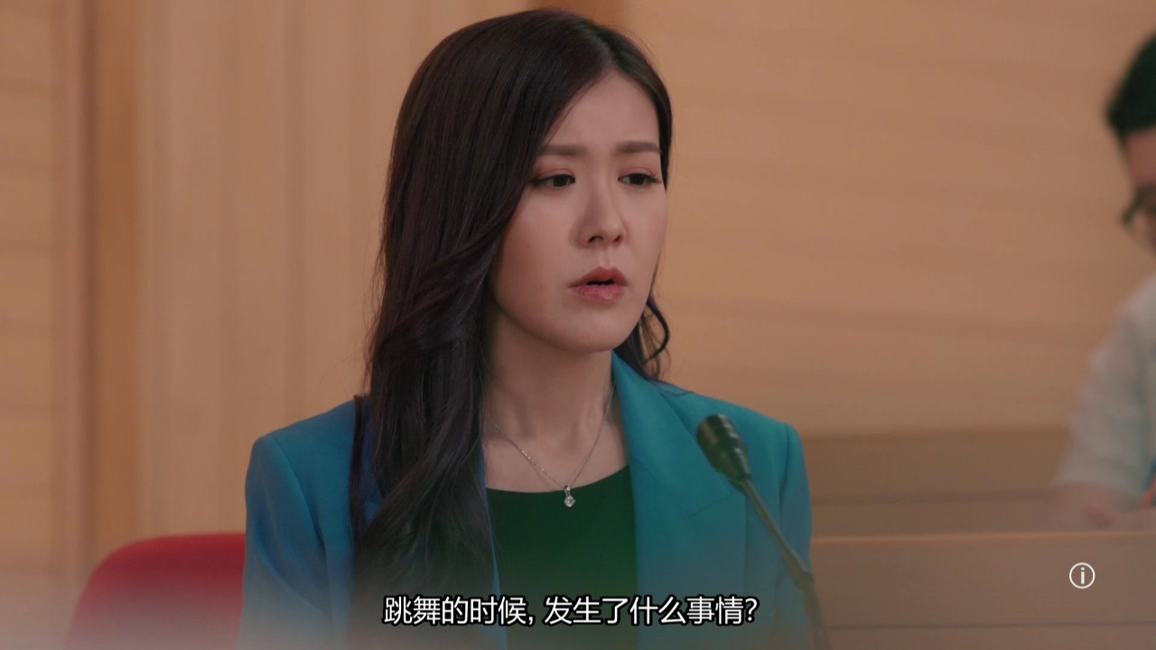 七公主[普通话版] 24集