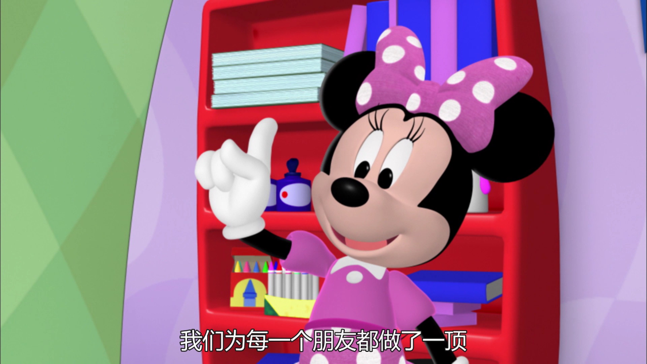 米奇妙妙屋 第二季[普通话版] 31集