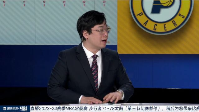 步行者vs太阳第3节中文解说回放