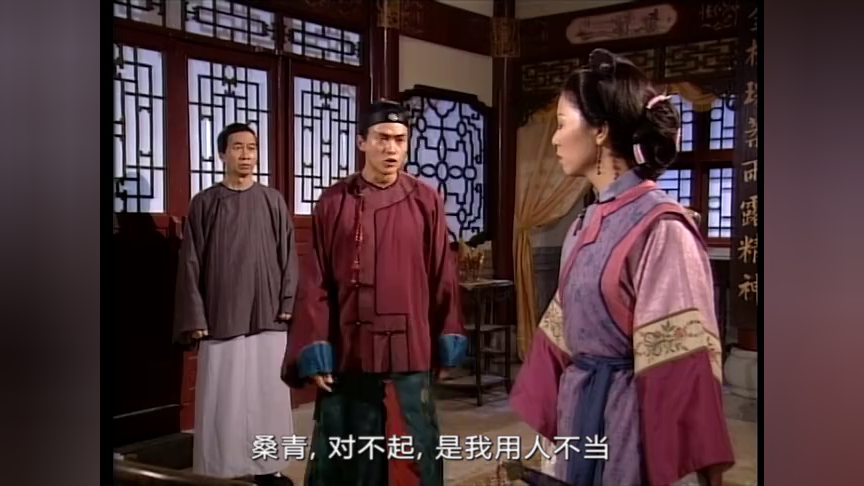 雪山飞狐99版[粤语版] 28集