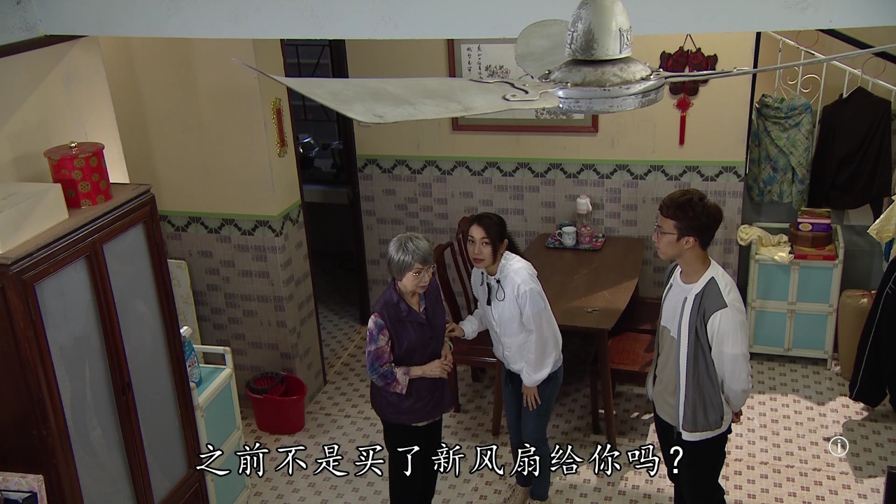街坊财爷[粤语版] 9集