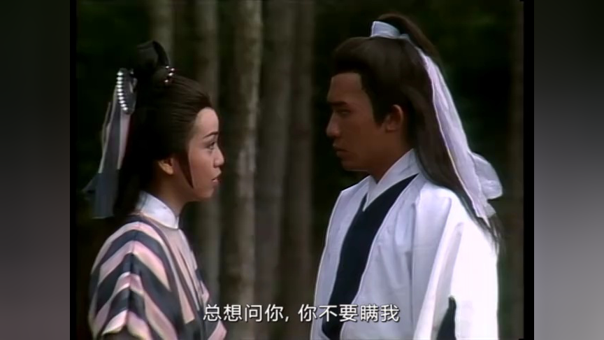 倚天屠龙记86版[普通话版] 39集