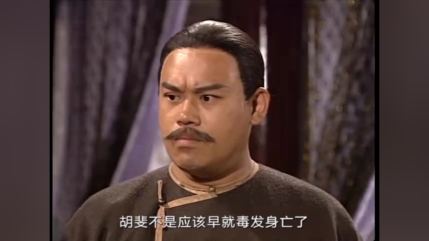 雪山飞狐99版[普通话版] 36集