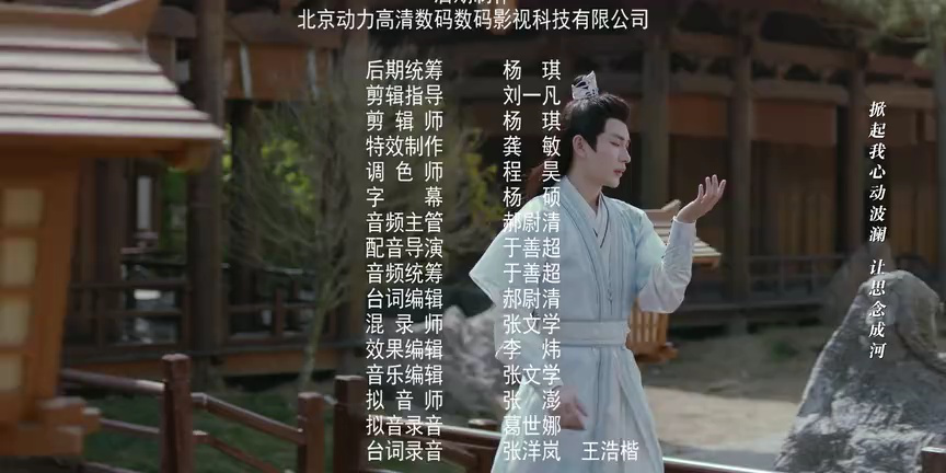 与凤飞 18集