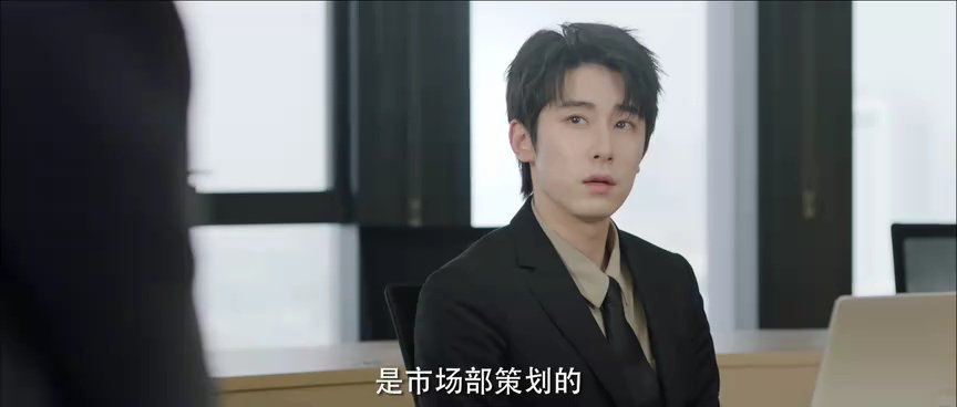帅哥不可以 2集