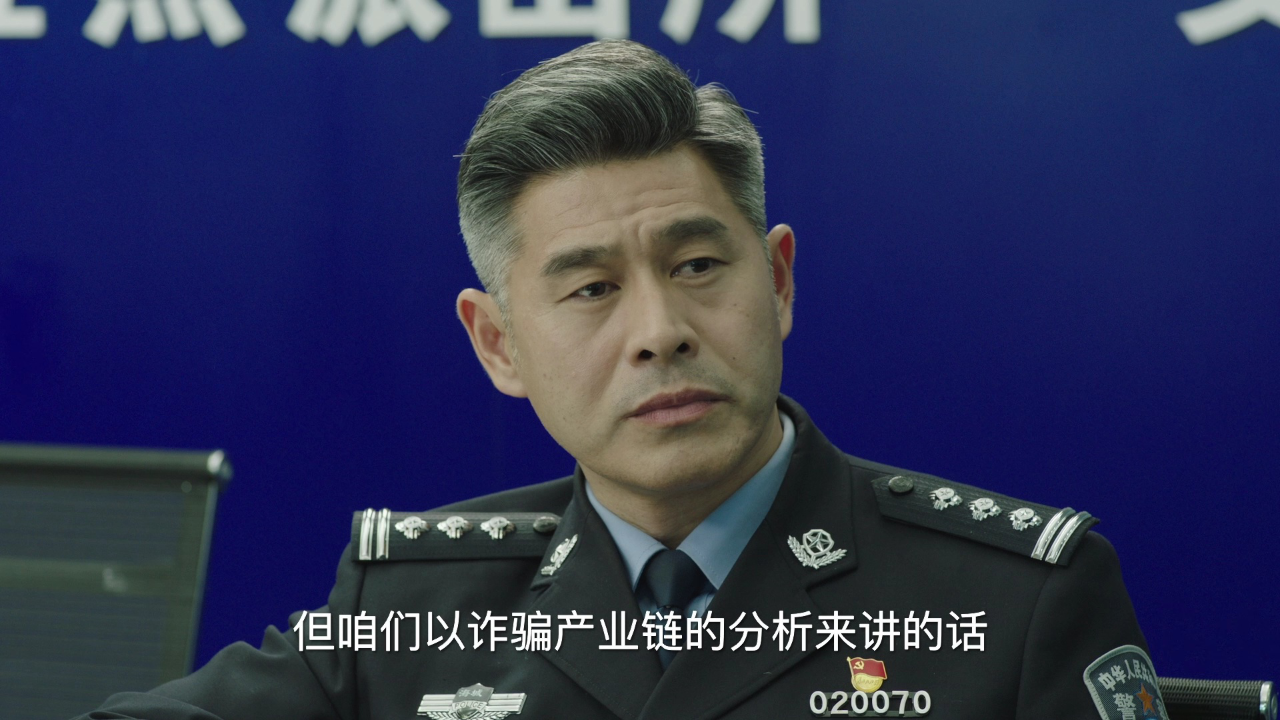 我是猎手 17集