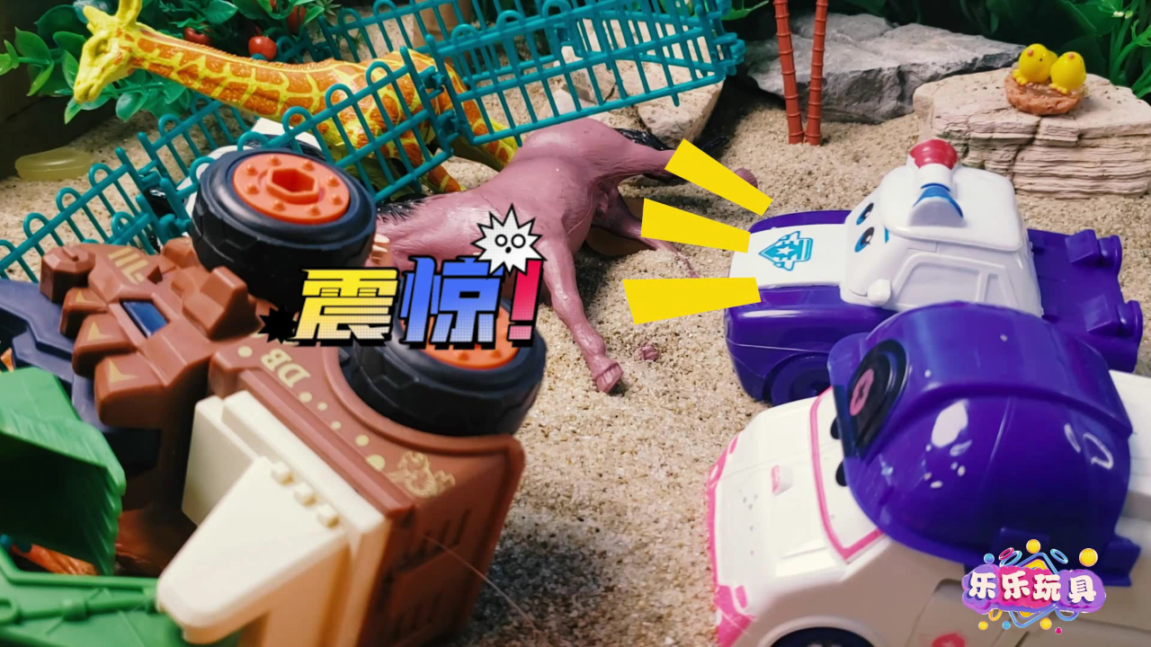 迷你挖掘机动画乐园 22集