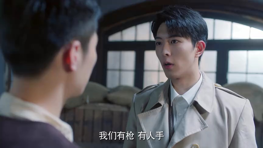 倾爱 19集