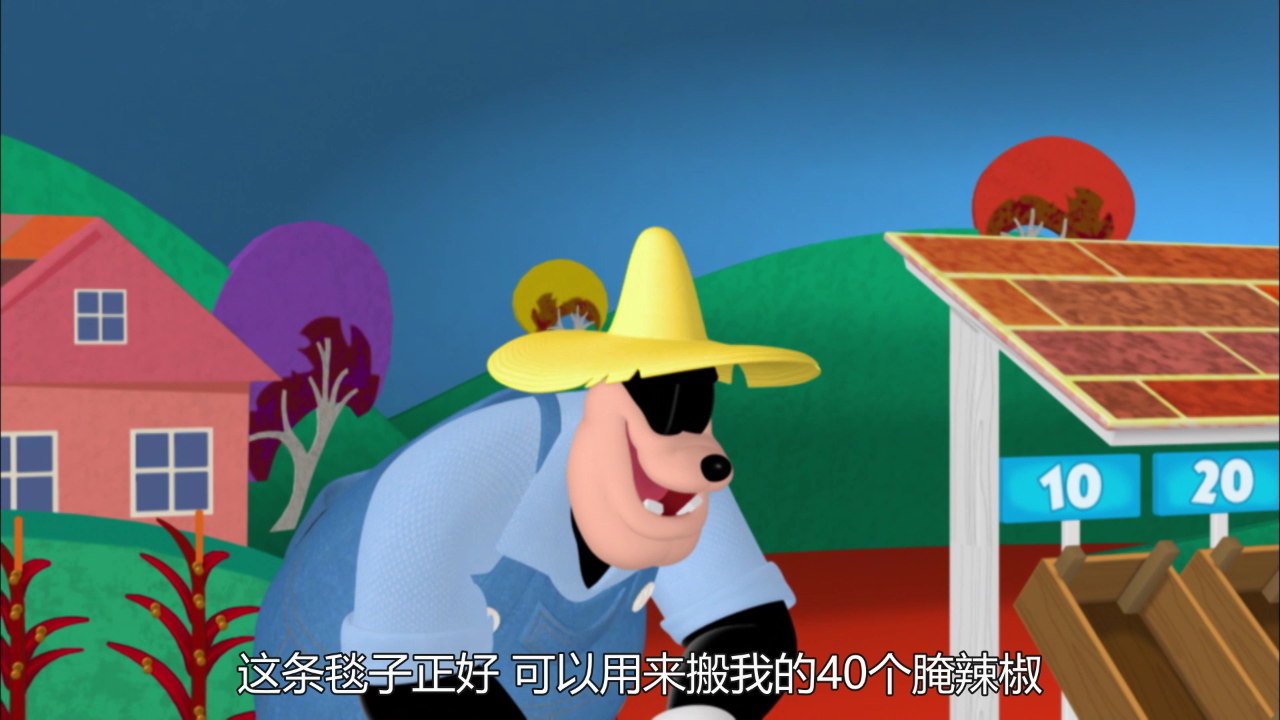 米奇妙妙屋 第二季[普通话版] 34集